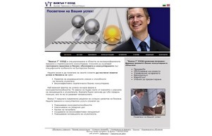 Вижън Т - Бизнес Тренинги, Обучения, Консултации и Коучинг :: эш-фж ъдп жт-бг цом вт-бг цом