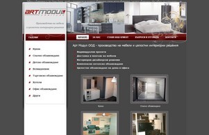 А :: ьишпефевс ъдп артмебели цом артмебели цом