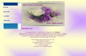 HugeDomains.com - Biodarbg.com is for sale (Biodarbg) :: фсдаьифж ъдп биодарбг цом биодарбг цом