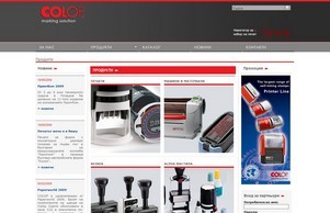 COLOP България - Добре дошли в COLOP България  :: ъдвдз фж цолоп бг цолоп бг