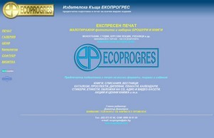 Wait a second, please... :: еъдзиджиея ъдп ецопрогрес цом ецопрогрес цом