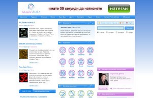 хороскоп - зодии - китайски хороскопи - магия - астрология - Magicaura.com :: пьжсъ-ькиь ъдп магиц-аура цом магиц-аура цом