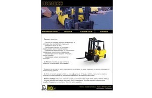 Лимекс :: вспей-ъьи ъдп лимеь-цар цом лимеж-цар цом