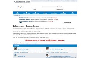 okazion4e.com  :: дньюсдх4е ъдп оказион4е цом оказион4е цом