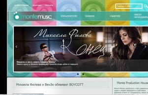 Монте Мюзик :: пдхшепкясъ хеш монтемусиц нет монтемусиц нет