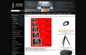 Фото място :: згдшд-звьъе диж пхото-плаце орг пхото-плаце орг