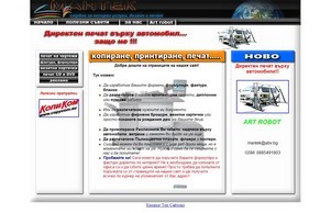 Копирен център Пловдив | Копирен център Мантек ООД :: пьхшен-фж ъдп мантек-бг цом мантек-бг цом