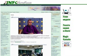 InfoVarna.com - Новини - Варна, региона, страната :: сходэьихь ъдп инфожарна цом инфоварна цом