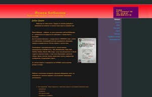  :: тдэеэ-фдфсхьже ъдп йожеж-бобинаге цом йовев-бобинаге цом