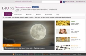 Beu.bg :: фек фж беу бг беу бг