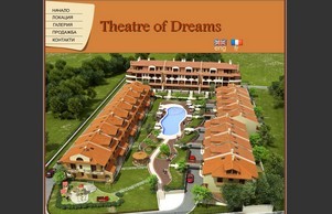 .:Theatre of Dreams -  :: шгеьшиедоаиеьпя-фж ъдп тхеатреофдреамс-бг цом тхеатреофдреамс-бг цом