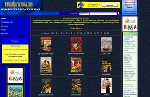 Bulgaria Books &bull; Мода, козметика, пътуване, е-бизнес, имоти, строителство :: фквжьись-фддня ъдп булгариа-боокс цом булгариа-боокс цом