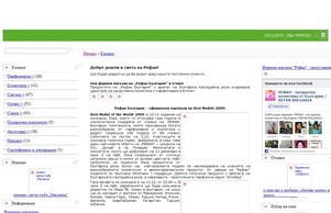  :: иеоьхежд ъдп рефанего цом рефанего цом