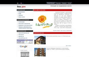 Агенция за недвижими имоти - Ваш дом ЕООД, Варна :: эьягадп-еяшьше-фж ъдп жасхдом-естате-бг цом васхдом-естате-бг цом