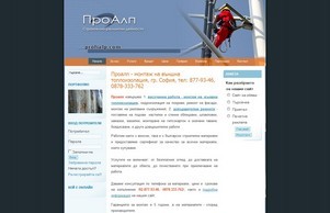 " :: зидосьвз ъдп профиалп цом профиалп цом