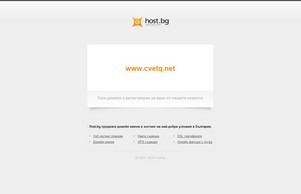 Начало :: ъэешр хеш цжетя нет цветч нет