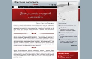 .:: Адвокат Христина Маджарова ::. :: гисяшсхьпьаюгьидэь ъдп христинамадзхарожа цом христинамадзхарова цом