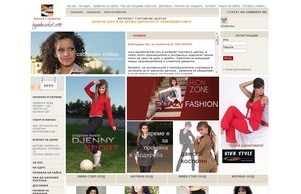 MARKETzona&nbsp;-&nbsp;Homepage :: пьинешюдхь ъдп маркетзона цом маркетзона цом
