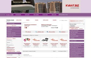  :: нэьхш фсю кжант биз квант биз