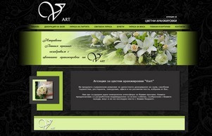 ЦВЕТНИ АРАНЖИРОВКИ  "Vart" СВАТБЕНА УКРАСА, УКРАСА НА ЗАЛИ И ТЪРЖЕСТВА, БУЛЧЕНСКИ БУКЕТ, УКРАСА ЗА СВАТБЕНА КОЛА, УКРАСА ЗА ФИРМЕНИ ПАРТИТА :: эьиш-фж ъдп жарт-бг цом варт-бг цом
