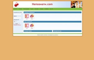 nepoznati.com is available at DomainMarket.com :: хездюхьшс ъдп непознати цом непознати цом