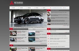 Фен клуб Мицубиши България :: псшякфсягсфж ъдп митсубисхибг цом митсубисхибг цом