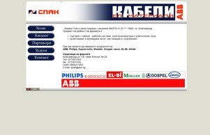 СПАК – Магазин СПАК :: язьн-фж ъдп спак-бг цом спак-бг цом