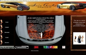 IrisAuto.com is available at DomainMarket.com :: сисяькшд ъдп ирисауто цом ирисауто цом