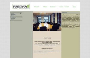 Застрахователен Брокер МВМ-1 Каско, Автокаско, Гражданска отговорност 2009, Гражданска отговорност МПС, Имуществени застраховки - къщи, апартаменти, офиси, складове,Застраховки, Боян Ангелов, MVM1, MBM1, Боян, Гражданска отговорност, Каско, Застрахователе :: пэп1 хеш мжм1 нет мвм1 нет