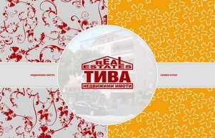 ТИВА / TIVA - Агенция за недвижими имоти / Real Estates Agency - Семеен хотел / Family Hotel :: шсэь-фж ъдп тижа-бг цом тива-бг цом