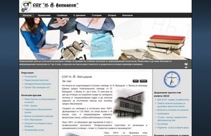 Springtime Template :: ядк-эехеъ ъдп соу-женец цом соу-венец цом