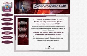  :: фквшеипд-фж ъдп бултермо-бг цом бултермо-бг цом
