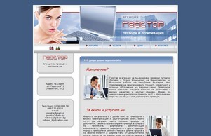  :: жедяшьи сход геостар инфо геостар инфо