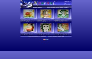 ЖивопиС - Младен Иванов :: тсэдзся хеш йижопис нет йивопис нет