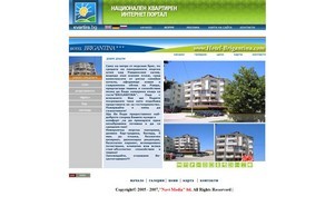 Hotel  " BRIGANTINA " * * *  :: гдшев-фисжьхшсхь ъдп хотел-бригантина цом хотел-бригантина цом