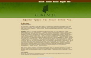  :: ждьшпсвн-оеяш диж гоатмилк-фест орг гоатмилк-фест орг