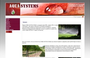 Aqua Systems :: ьркьящя-фж ъдп аяуасъс-бг цом ачуасъс-бг цом