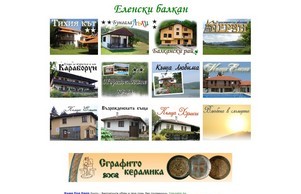 Еленски балкан :: евехянсфьвньх ек еленскибалкан еу еленскибалкан еу
