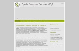  :: жиеехящя-фж ъдп греенсъс-бг цом греенсъс-бг цом