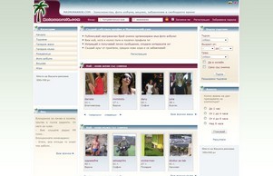 Maimunarnik.com :: пьспкхьихсн ъдп маимунарник цом маимунарник цом