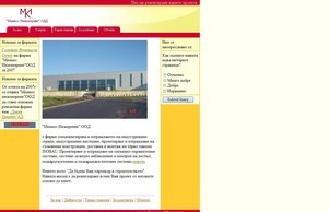 Welcome to the Frontpage :: псвндя сход милкос инфо милкос инфо