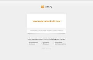  :: хьакэьепс-вданс ъдп надужаеми-лодки цом надуваеми-лодки цом