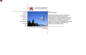 НАЧАЛО :: ъзнттъ диж цпкййц орг цпкййц орг