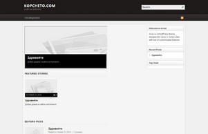  :: ндзъгешд ъдп копцхето цом копцхето цом