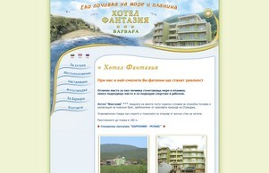  :: оьхшьящ-эьиэьиь ъдп фантасъ-жаржара цом фантасъ-варвара цом