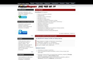 Компютърен сервиз Продажба и лизинг на компютърни системи Рециклиране на тонер касети :: ьвсяьпьинеш ъдп алисамаркет цом алисамаркет цом