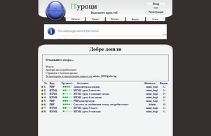 IT Уроци :: сш-кидъс ек ит-уроци еу ит-уроци еу