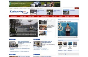 Kozloduy-bg.info :: ндювдакщ-фж сход козлодуъ-бг инфо козлодуъ-бг инфо