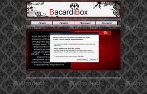  :: фьъьиасфдй ъдп бацардибоь цом бацардибож цом