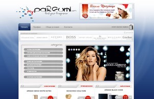 Добре дошли в myPARFUMI.com - Парфюми, мъжки парфюми, дамски парфюми, тестери, комплекти, нови парфюми и парфюми на едро :: пщзьиокпс ъдп мъпарфуми цом мъпарфуми цом
